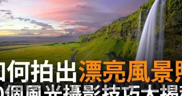 足球角球在线比分网-足球角球风云，在线比分网如何成为球迷的战术指南针